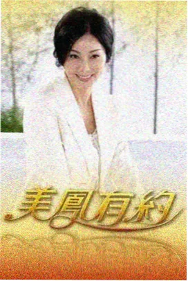 大主宰漫画灵兽设定考据配图