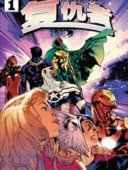 大主宰漫画牧尘修行录封面