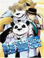 大主宰漫画外传叙事结构分析配图