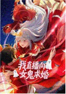 大主宰漫画同类推荐 洛璃外传